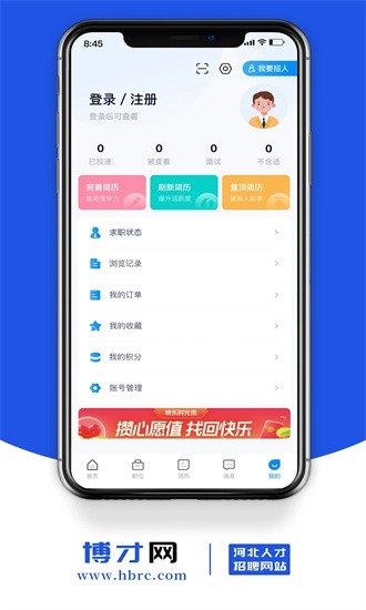 博才网图1