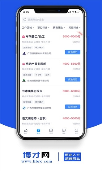 博才网图3