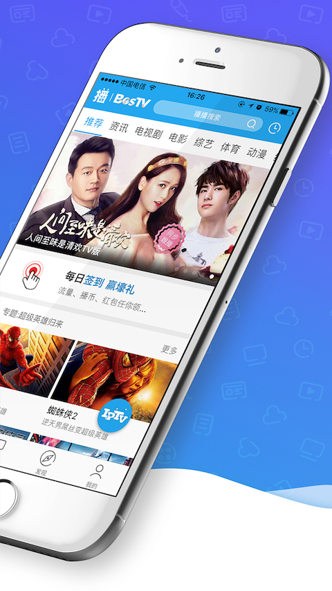 播播TV(3)