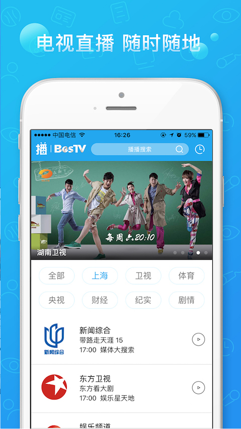 播播TV(1)