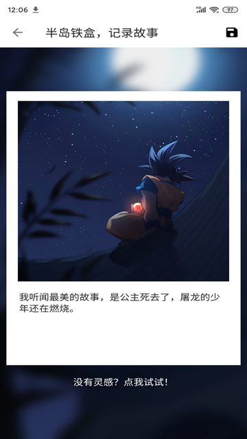 便捷-图2