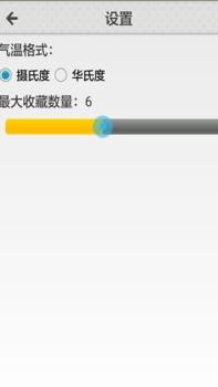 天气地图