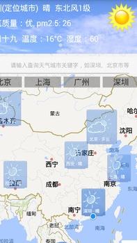 天气地图