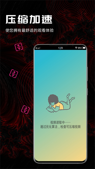 酷咪视频图3