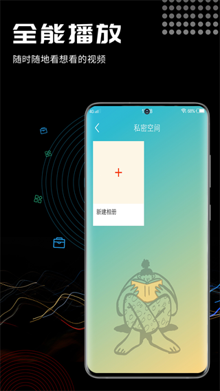 酷咪视频图1