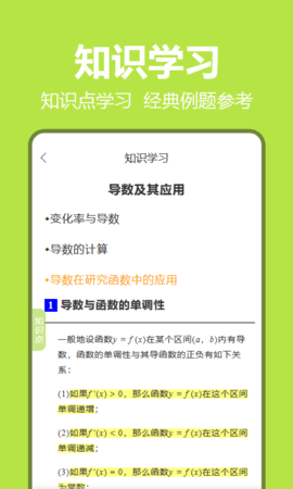 笔尖教育图3