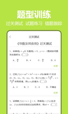 笔尖教育图1