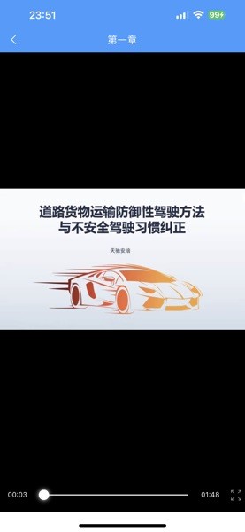 天驰安培图2