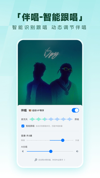 酷狗音乐2026新版-图4