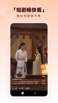 酷狗音乐2026新版-图2