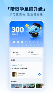 酷狗音乐2026新版-图3
