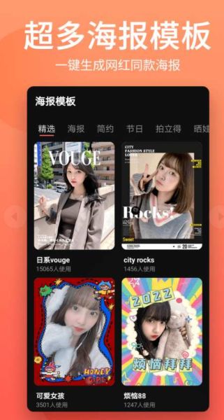 抠图师