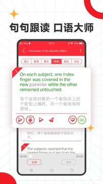 TED英语演讲最新版图1