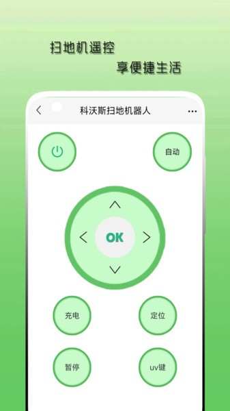 空调遥控器天天图3