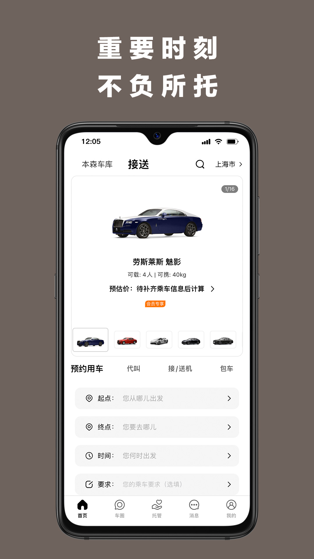 本森BENSON(1)