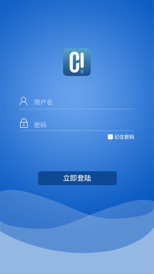 智慧消防队