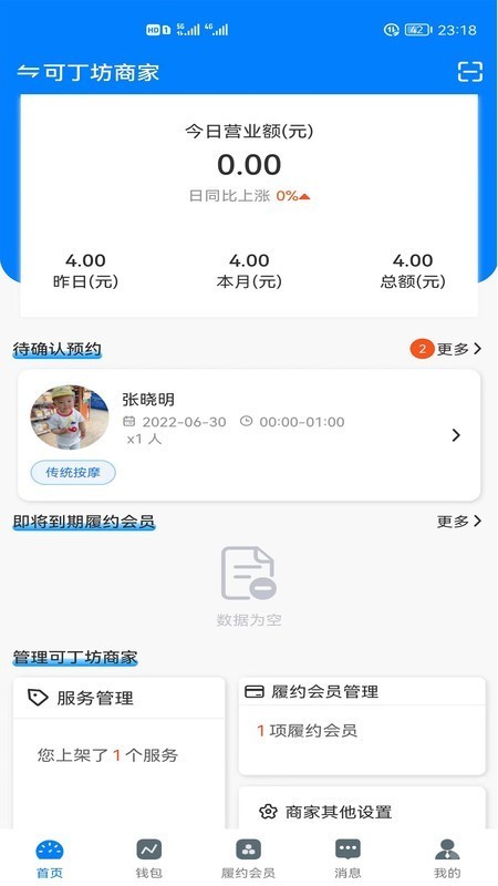 客商亿站