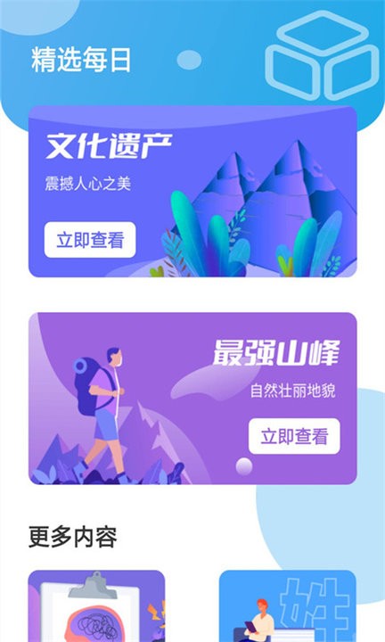 体检测心率(4)