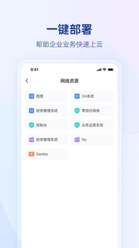 贝锐蒲公英管理图3