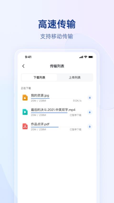 贝锐蒲公英管理图1