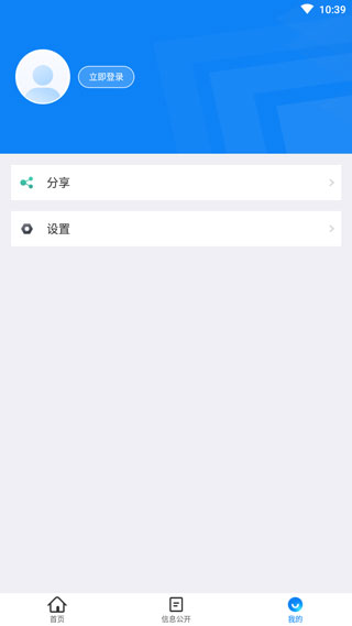 北京交警图3