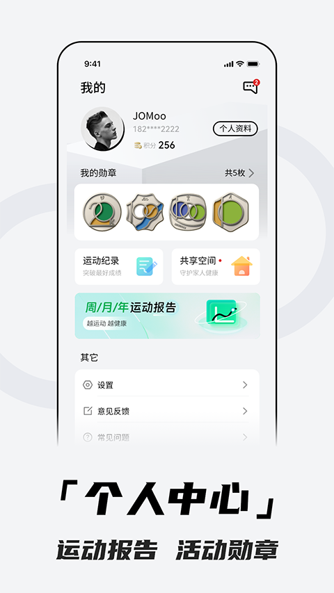 北斗卫星手表