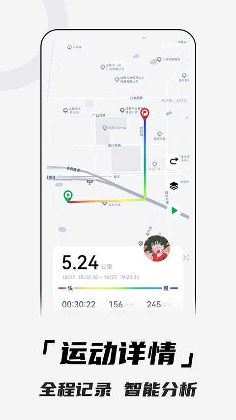 北斗卫星手表