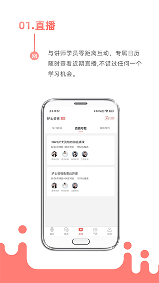 考护狮(1)