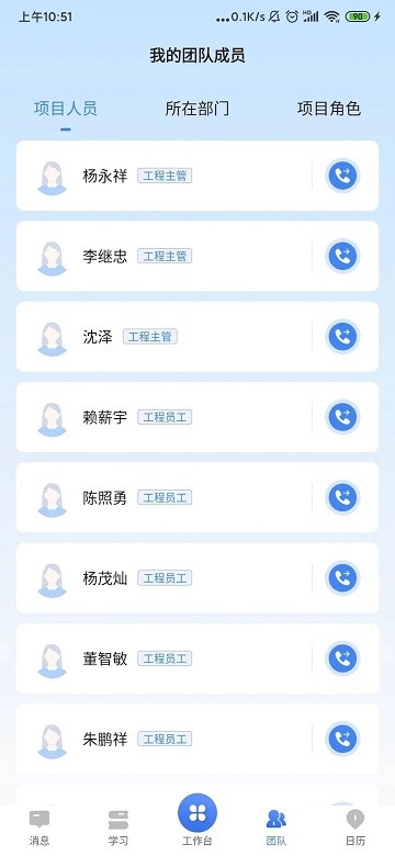 智汇邦图2