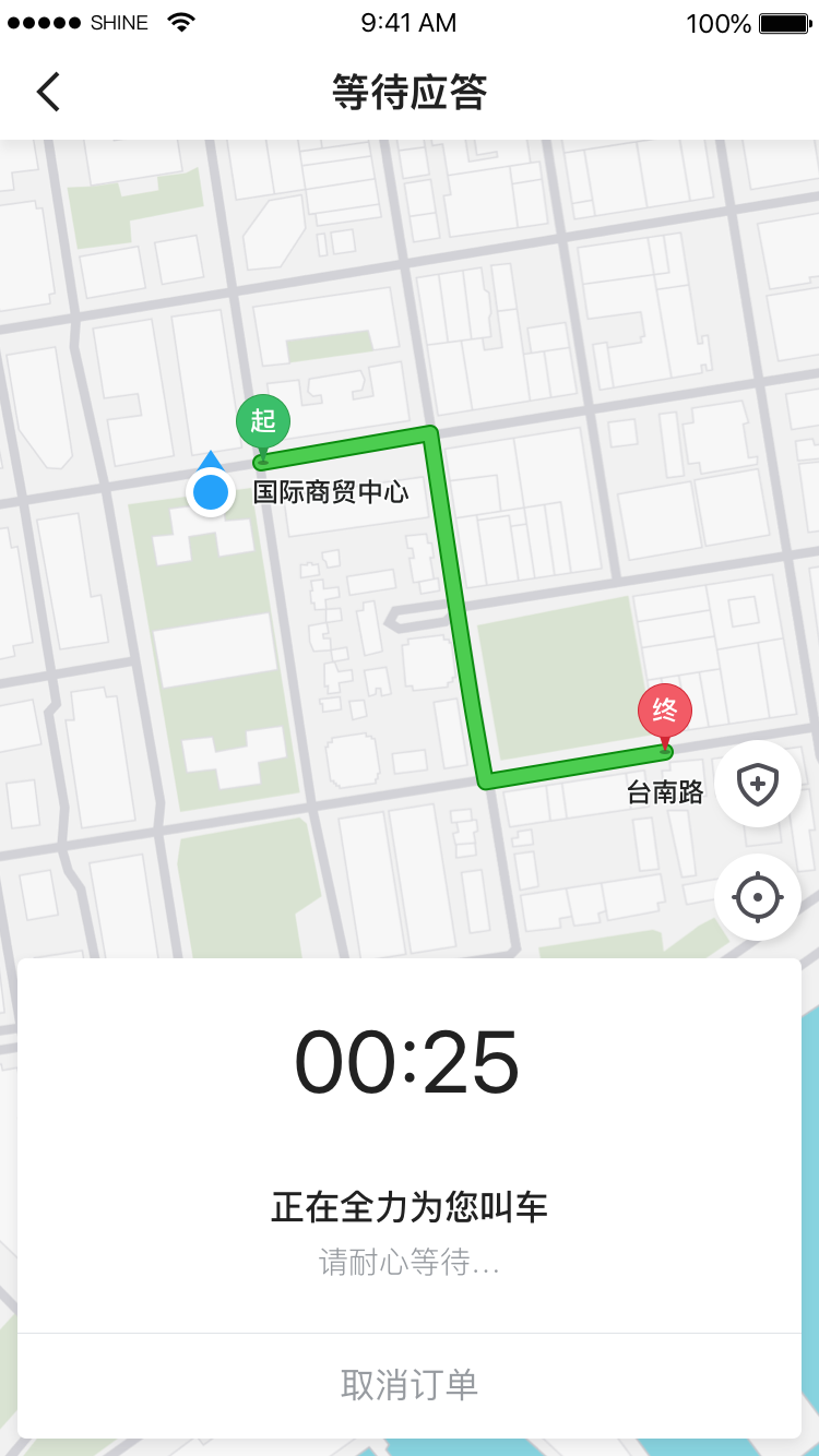 腾飞出行图4
