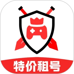 特价租号 v2.6.9