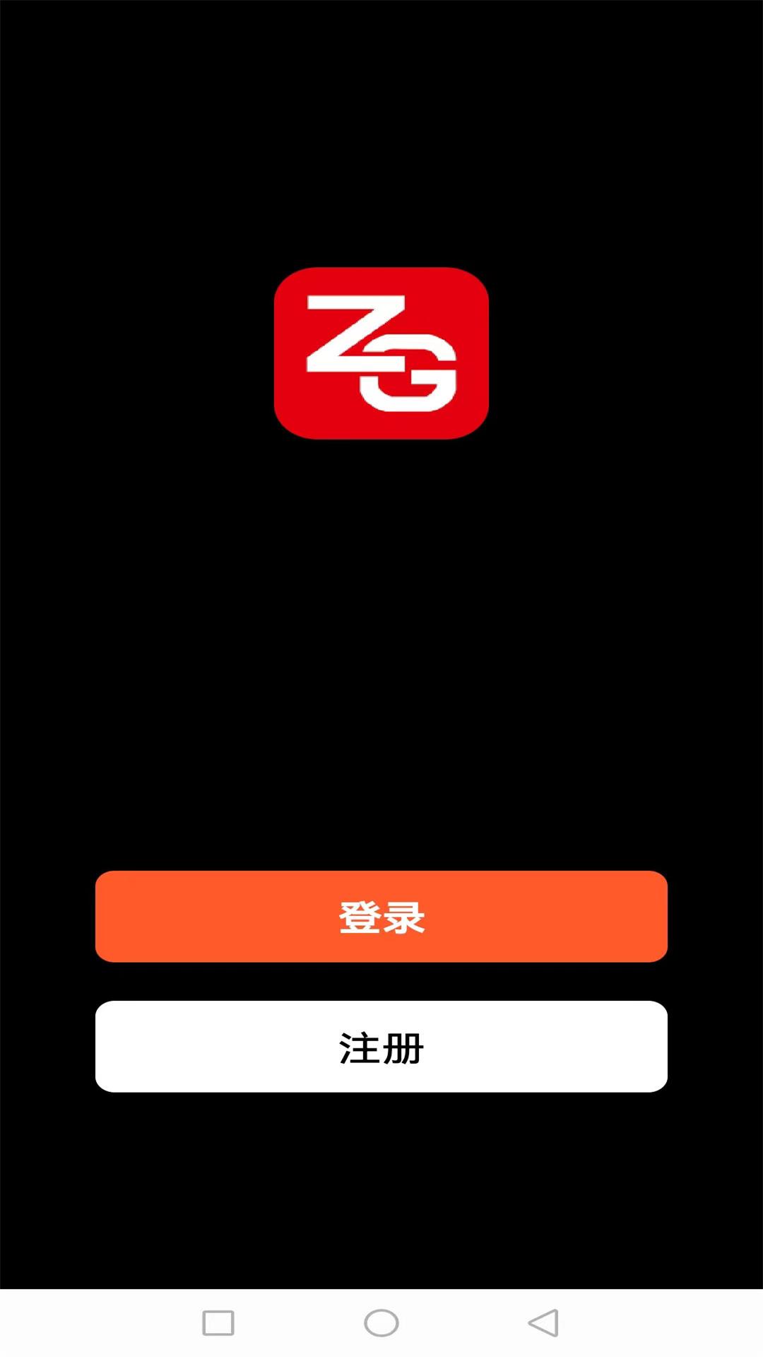 智冠物联图4