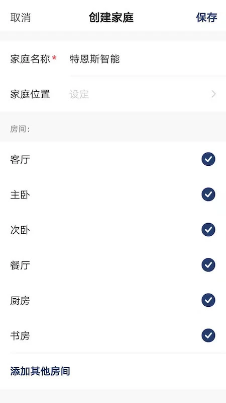 特恩斯(5)