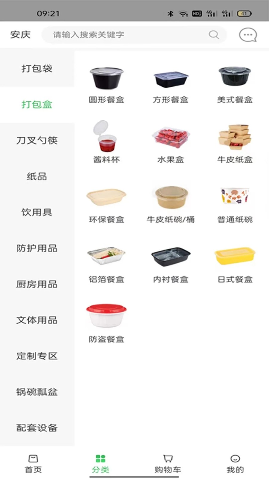 淘优