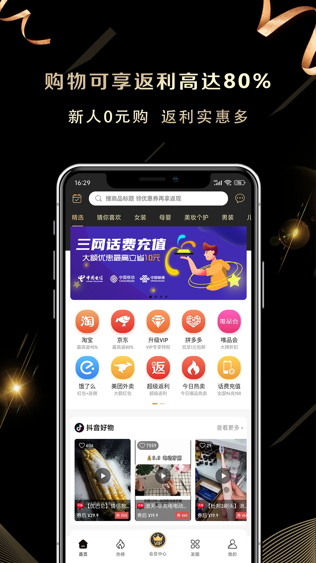 淘小鲸