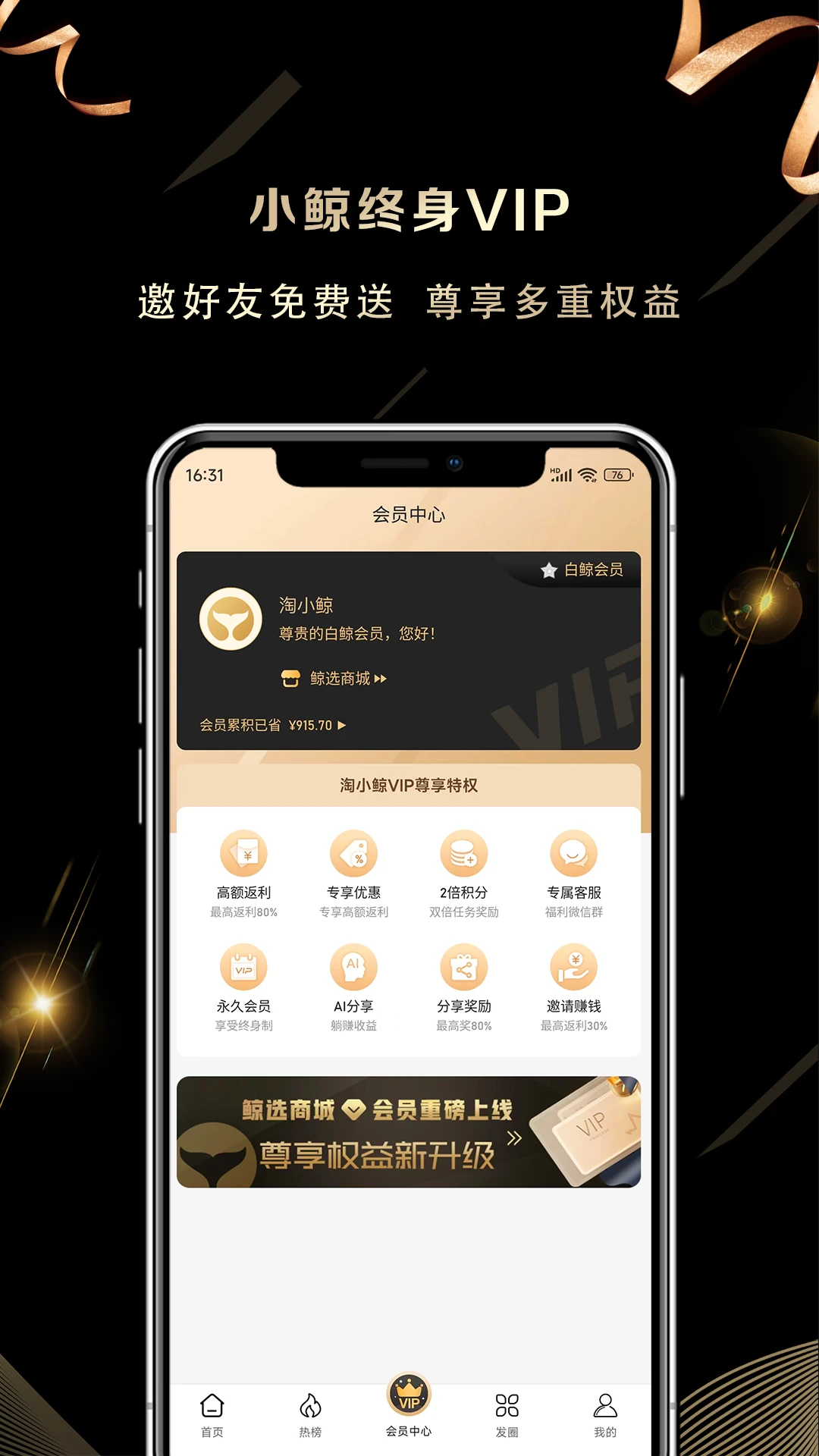 淘小鲸
