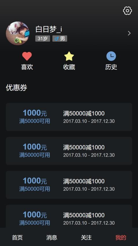 只视车图2