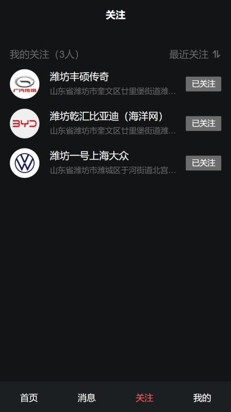只视车图4