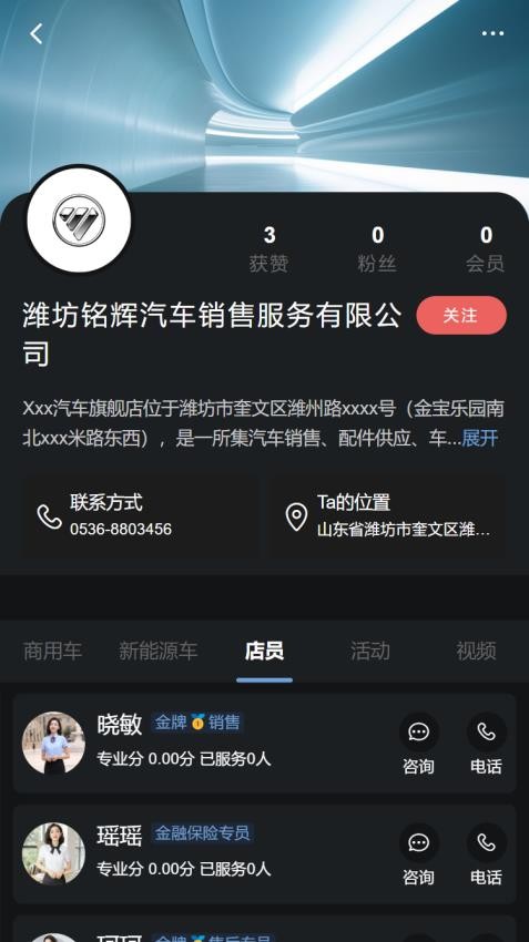 只视车图5