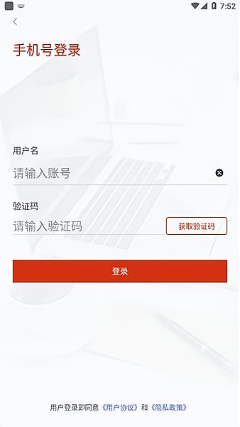 职业化家长图1