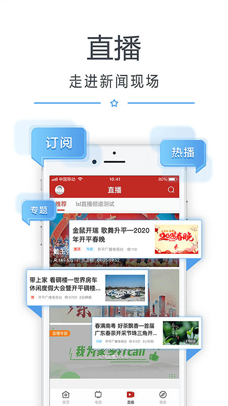 看开平图3