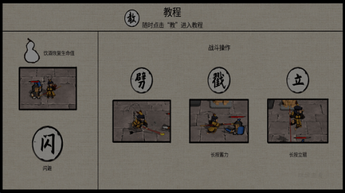黑神话悟空之再战天庭图4
