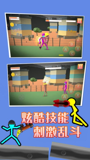 火柴人功夫格斗图1