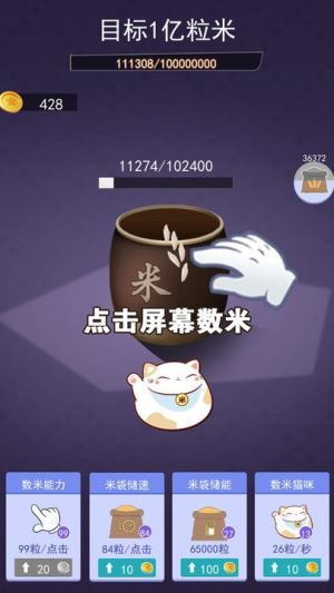 顶级富翁(2)