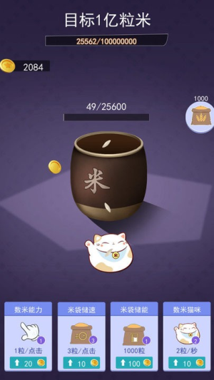 顶级富翁(1)