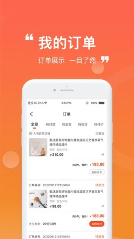 卡友省配图1