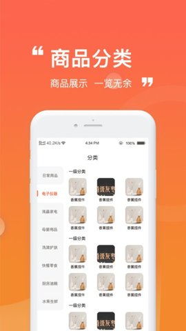 卡友省配图2