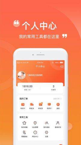 卡友省配图4