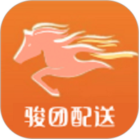 骏团配送通用版
