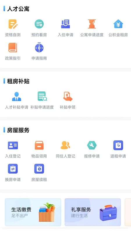 太易居图4